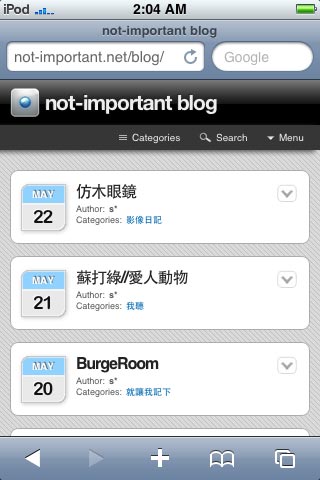 WPTouch WPTouch