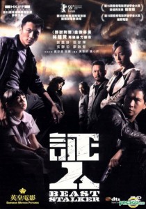 証人
