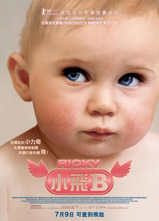 Ricky