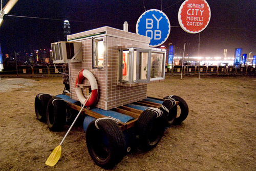 20091225-byob1