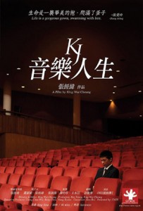 20091225-kj